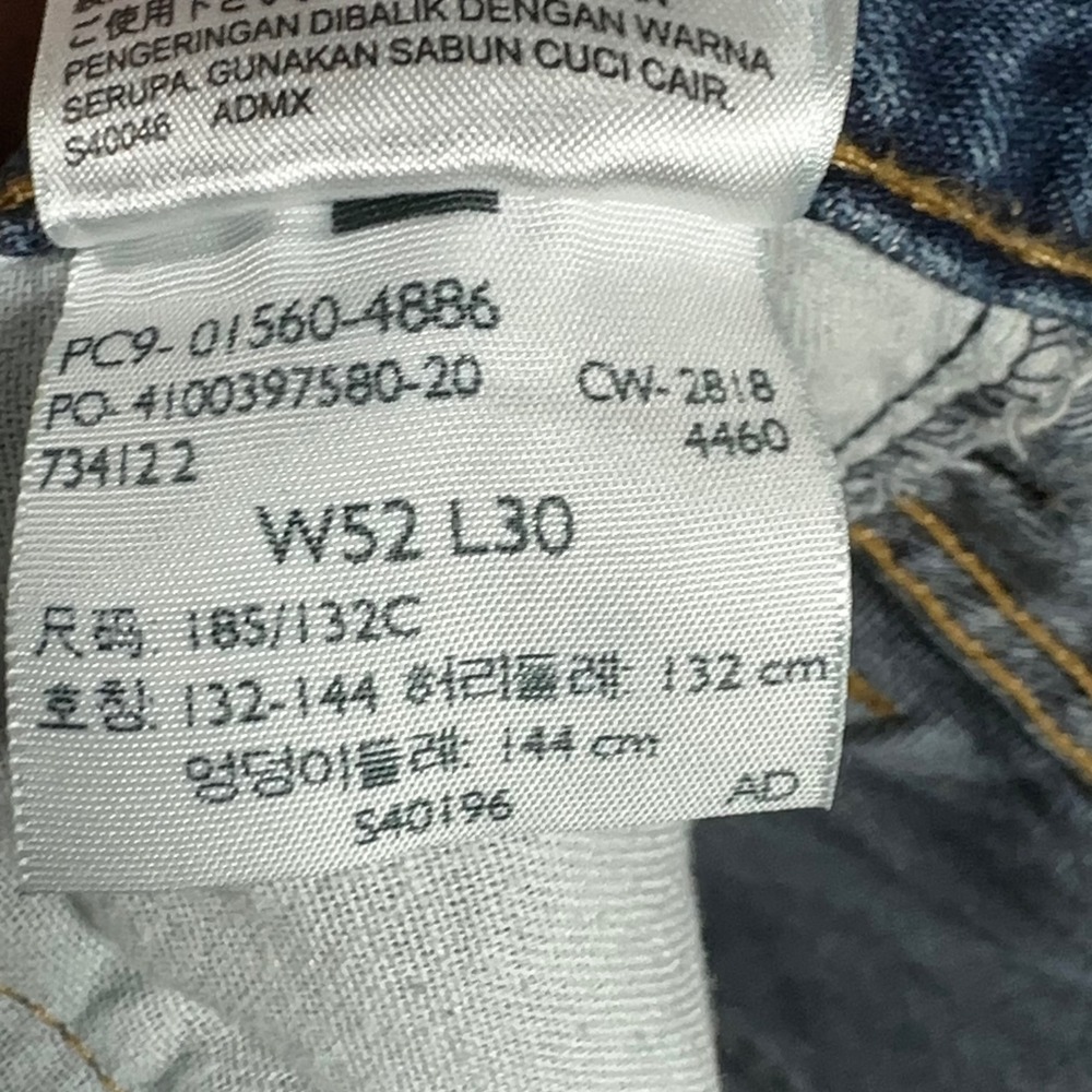 Levis 560 Comfort Fit Jeans Mens 52x30 Blue Denim Loose Tapered Leg 01560-4886 - Picture 12 of 14